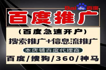 百度广告推广价格揭秘：从万元到千元的转变